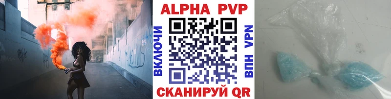 нарко площадка официальный сайт  Рязань  Alpha-PVP СК КРИС 