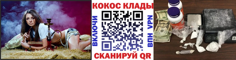 КОКАИН 99%  Рязань 