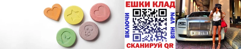 купить наркотик  Рязань  Экстази 280мг 