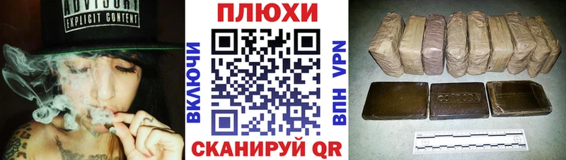 ГАШ индика сатива Рязань