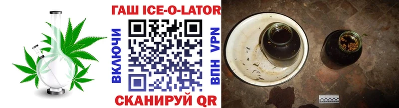 ГАШИШ VHQ  купить   Рязань 