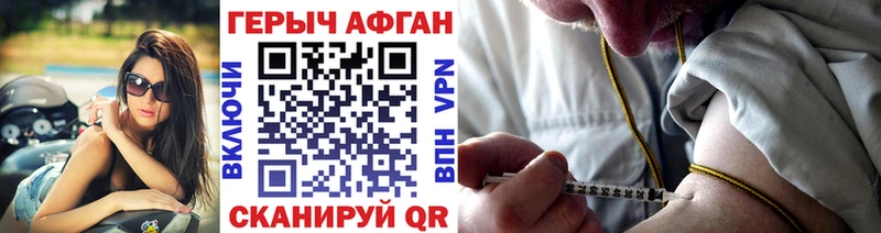 ГЕРОИН герыч  Рязань 