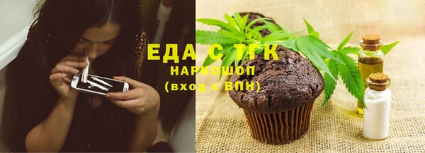 стаф Верхний Тагил