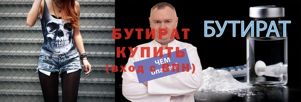 ешки Верея