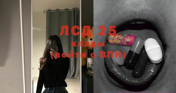 стаф Верхний Тагил