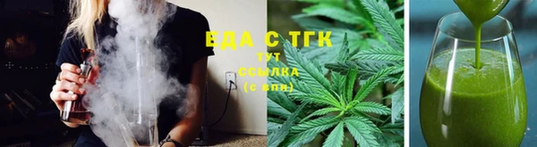 стаф Верхний Тагил