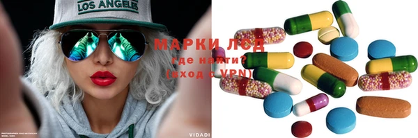 стаф Верхний Тагил