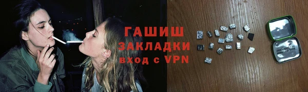 стаф Верхний Тагил