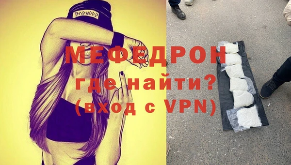 мефедрон VHQ Верхнеуральск