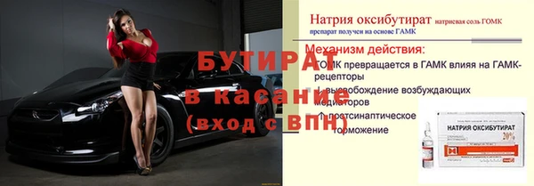 стаф Верхний Тагил