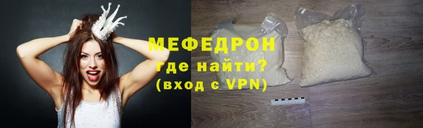 мефедрон VHQ Верхнеуральск