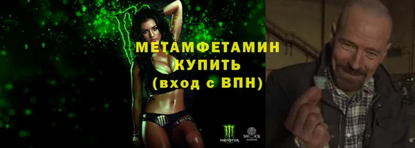 мефедрон VHQ Верхнеуральск