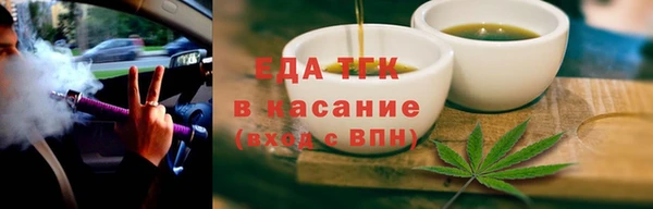 стаф Верхний Тагил