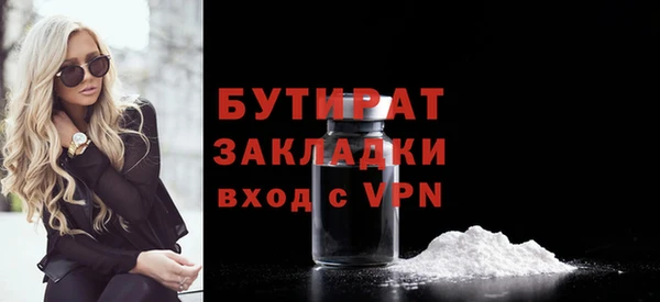 стаф Верхний Тагил