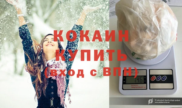 мефедрон VHQ Верхнеуральск