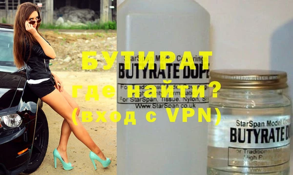 мефедрон VHQ Верхнеуральск