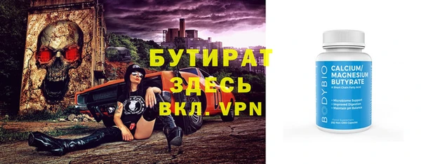 мефедрон VHQ Верхнеуральск