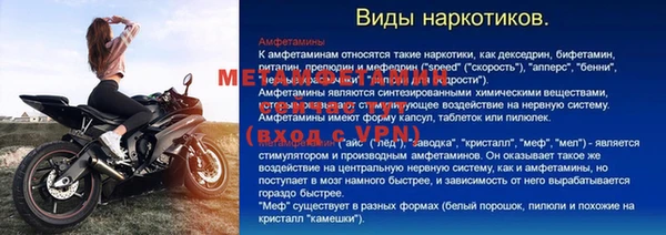 стаф Верхний Тагил
