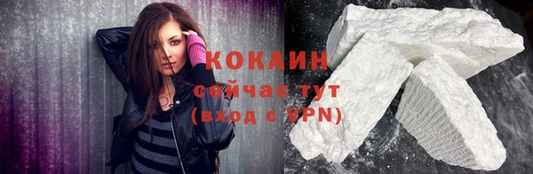 стаф Верхний Тагил