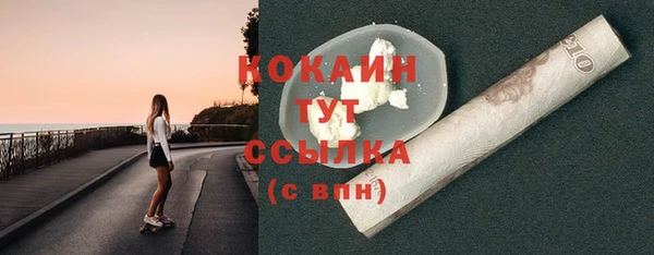 стаф Верхний Тагил
