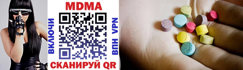 MDMA кристаллы  магазин продажи наркотиков  MEGA tor  Рязань 