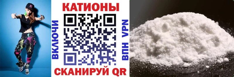 Мефедрон 4 MMC  Рязань 