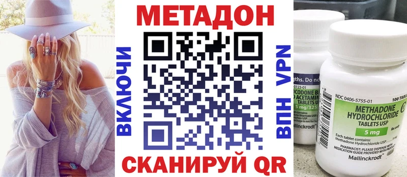 МЕТАДОН мёд  блэк спрут ссылки  это какой сайт  продажа наркотиков  Рязань 