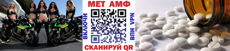 МЕТАМФЕТАМИН Декстрометамфетамин 99.9% Рязань