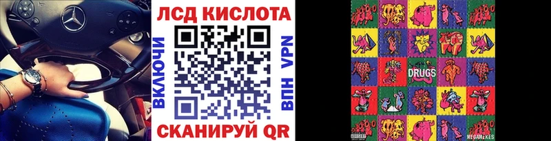 Марки N-bome 1,5мг Рязань