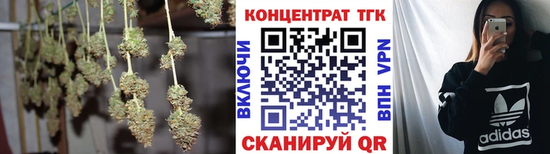 ТГК THC oil Рязань