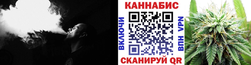 Каннабис план Рязань